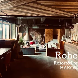 Rohen Ashinoko ホテル 箱根町