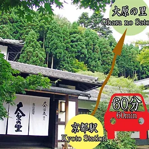 *** Ryokan Kyo No Minshuku Ohara No Sato Japon